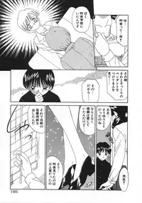 [Satoshi Akifuji] MaMa