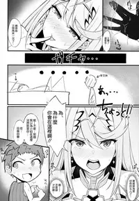 Ten no Seihai