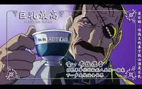 [Madam Project (Tatsunami Youtoku)] Bijin Henshuu-chou no Himitsu (2) [Chinese] [叔叔不行了漢化] [Decensored]