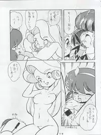 (C42) [First Class (Various)] Ichizen Meshiya Bessatsu - Hanami (Hana no Mahou Tsukai Marybell)