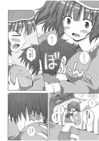 (C82) [I'm (Nagana Sayui)] sweet water (Touhou Project)