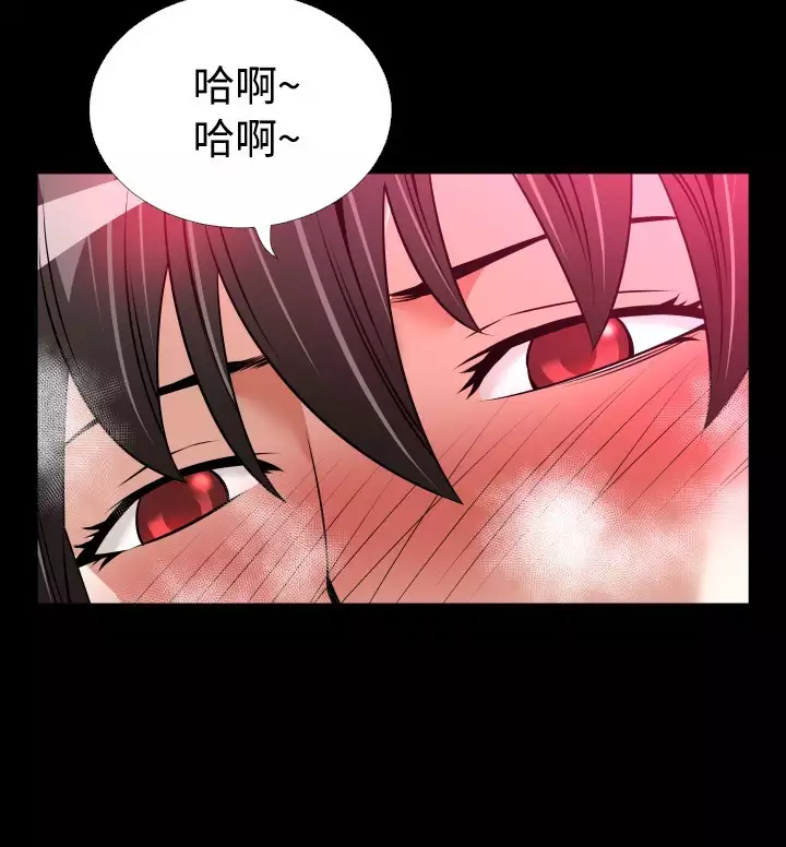 Love Parameter 恋爱辅助器 101-111 中文