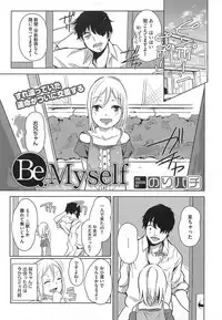 [Anthology] PETA! Vol. 02