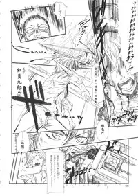 (C79) [Delayder, tete a tete fragile (Makinon TM, Sasahara Yuuki)] Oku no Murasaki, Murasaki no Oku (Kurenai)