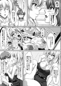 [KEN] Boku dake no Bakunyuu Ona-maid Ge
