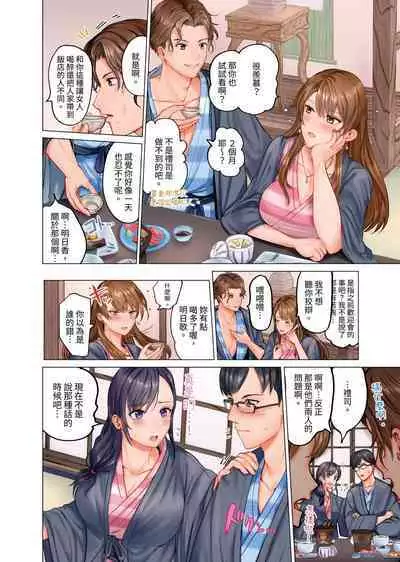 [Peter Mitsuru] Fuufu Koukan ~Ichido Shitara Modorenai... Otto yori Sugoi Kongai Sex~ | 夫妻交姦 ~一旦做過就回不去了…比丈夫更厲害的婚外情SEX~ 1-10 [Chinese]
