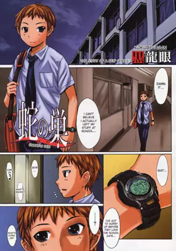 10億風騷老闆娘 1-76