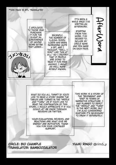 Haha wa Ore no Shinyuu ni Netorarete Iru | My Mother Is Being Cuckolded By My Best Friend