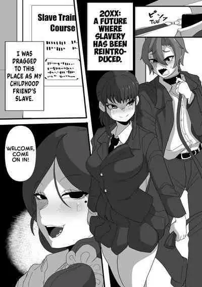 Osananajimi no JK ni Dorei to Shite Choukyou Sareru Hanashi | A Story About Being Trained as a Slave by Your JK Childhood Friend