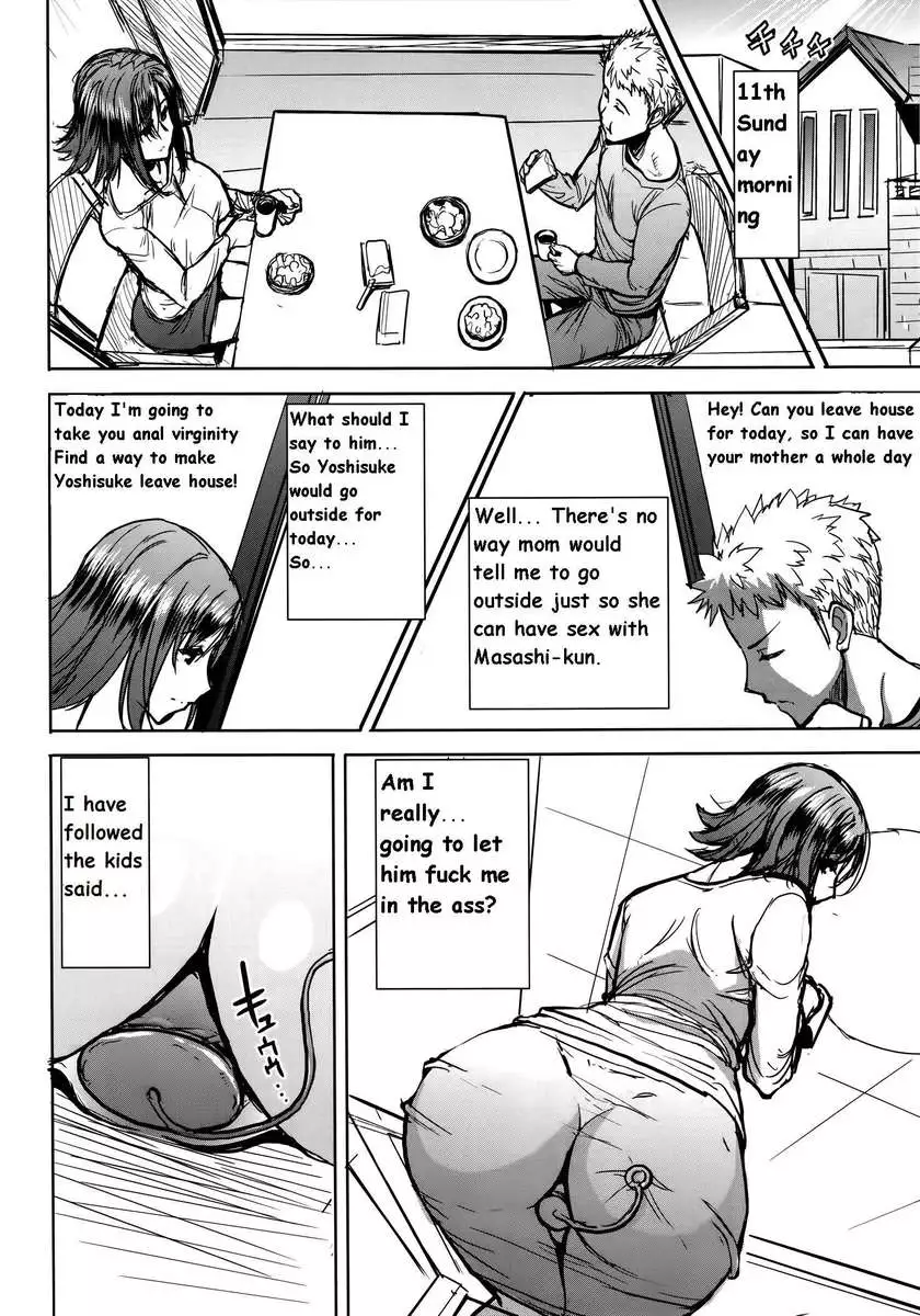 Unsweet Mom Aimi Wakui - SIDE her only son Yoshisuke