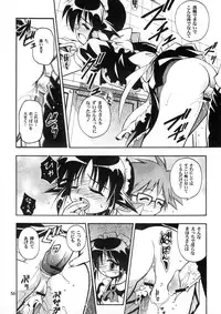 (C62) [Riroland (Kuuya, Satomi Hiroyuki)] Love Communication (Keroro Gunsou, Mahoromatic)