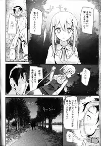 Girls forM Vol. 09