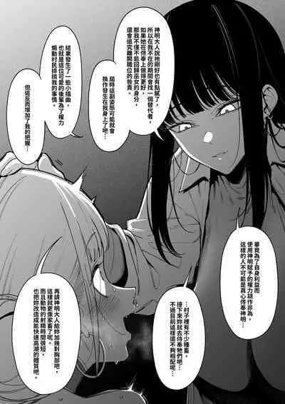 Mura no Fuushuu （1~14）