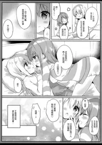 Gochuumon wa Ero Selfie desu ka?