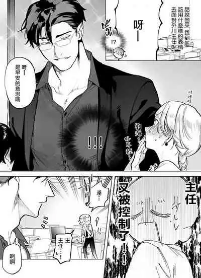 [Pokerou] Gochisou-sama ga Kikoenai! | 你还没说多谢款待! 01-04 [Chinese] [冒险者公会] [Decensored] [Digital]