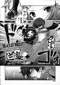Girls forM Vol.05