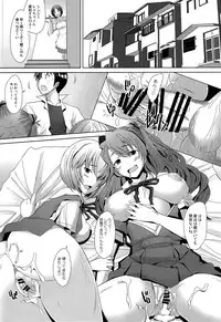 (C88) [Kohakutei (Sakai Hamachi)] Confusion mode AR (Neon Genesis Evangelion)
