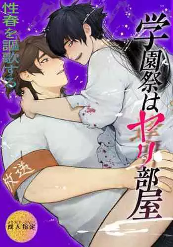 (C102)[chori (ちょりもっき)]ナンジャモを孕まセックス(ポケットモンスター スカーレット・バイオレット)[禁漫漢化組]