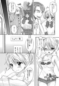 Manga Bangaichi 2015-01