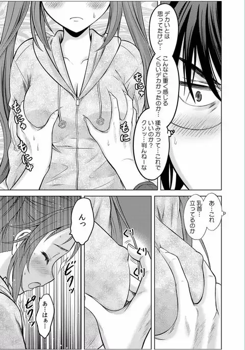 COMIC Kaupania Vol.36