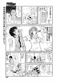 COMIC 0EX Vol. 12 2008-12
