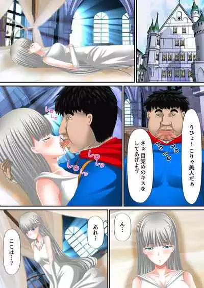 Erohon Adventure