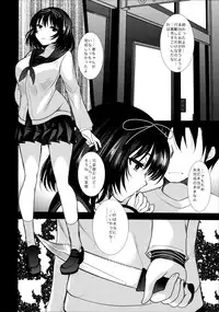 (C86) [PM15:00 (Ichiko)] I belong only to you (euphoria)