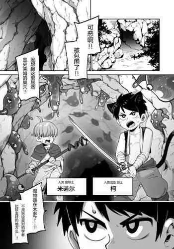 ほんの戯れです