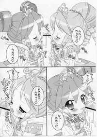 (CR37) [Furaipan Daimaou (Chouchin Ankou)] Onedari Princess (Fushigiboshi no Futagohime)