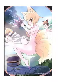 (Reitaisai 5) [Ishikiriba (Various)] Yagokoro Kenkyuushitsu - Yagokoro Lab. (Touhou Project)