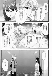 [Kuon Michiyoshi] Zettai Harem ｃｈ.40-52+3