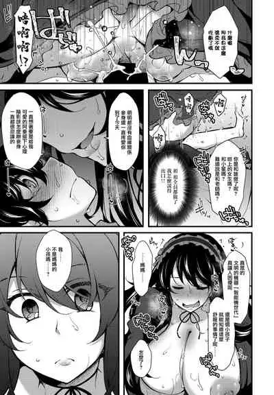 「転生とか超ハピだからもう一回青春謳歌するわｗｗｗ7」