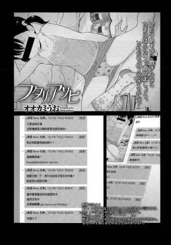 ①冬コミ新刊ってこんなエッチな本を!!