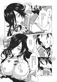 (C79) [CAZA MAYOR (Tsutsumi Akari)] GOD SISTER (GOD EATER) [Chinese] [瓜皮个人汉化]
