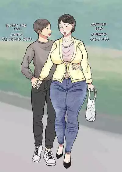 Haha ga kabe ni hamatte ugokenakattanode - My Mother Got Stuck in the Wall and Couldn't Move...