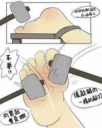 被烧烤的帝国