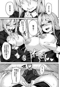 COMIC BAVEL 2016-02 [Digital]