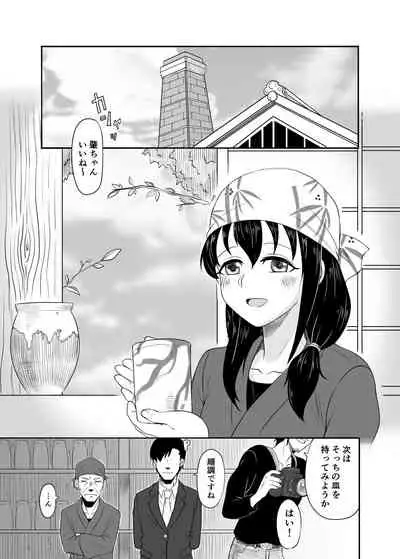 Suiren no Himegoto