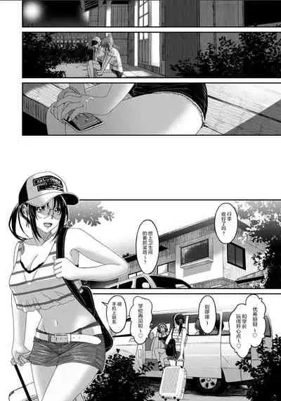 [Ryoh-zoh] Rarefure Ch. 08~30 [Chinese] [ELF个人汉化]