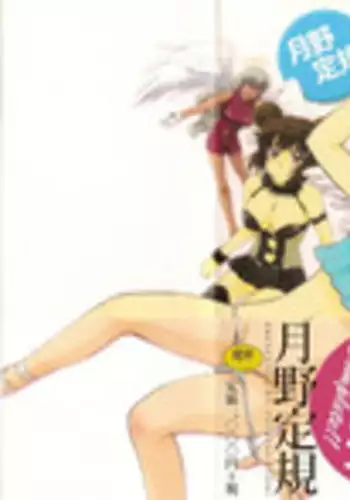 TS魔法少女は苗床だなんて認めない!!