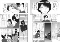 [Yoriu Mushi] Saiin Jutsushi ~Ano Natsu no Hi no Umi~ ch. 10