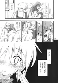 (C74) [GiriGiri Nijiiro (Kamino Ryu-ya)] Nanoda!! (Hayate no Gotoku!)
