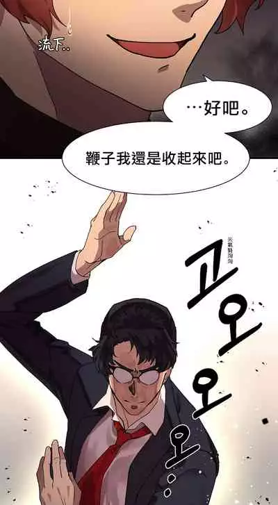 王的土豆 01-02 Chinese