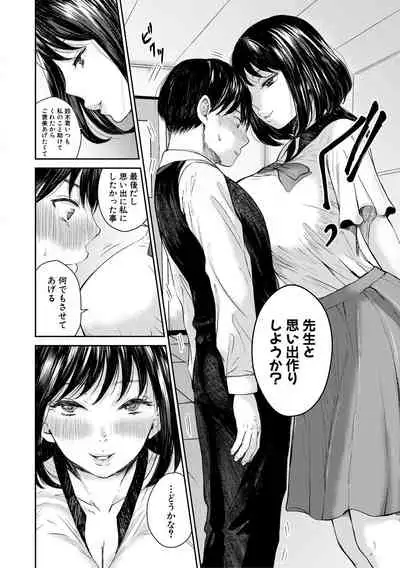 COMIC MILF 2021-10 Vol. 62