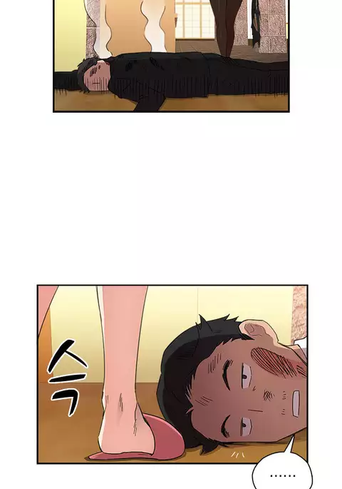 H-Campus Ch.0-33