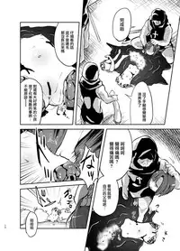 (C95) [02 (Harasaki)] Zanshu GERO[Chinese] [有毒気漢化組]
