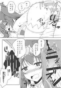 (C93) [Hanaranman (Hazama Shin)] Junjou Heart Princess (Sennen Sensou Aigis)