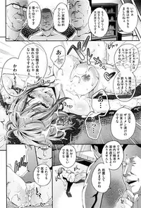 COMIC AUN 2016-04