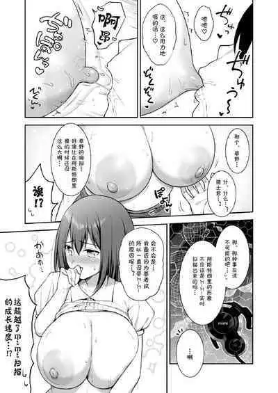YuiConne | 优衣连结
