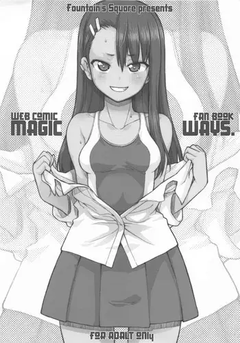 (C94) [Fountain's Square (Hagiya Masakage)] Lightning Speed + Omakebon (Uzaki-chan wa Asobitai!) [Chinese] [夢之行蹤漢化組]